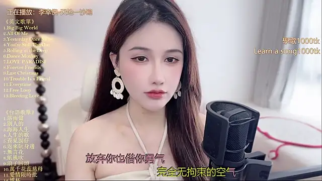 Snapshot of babykitty- chatting on July 5, 2026, 6:31 am babykitty- online show from July 5, 2026, 6:31 am