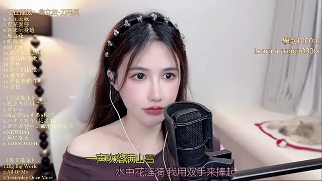 Snapshot of babykitty- chatting on July 9, 2026, 1:26 pm babykitty- online show from July 9, 2026, 1:26 pm
