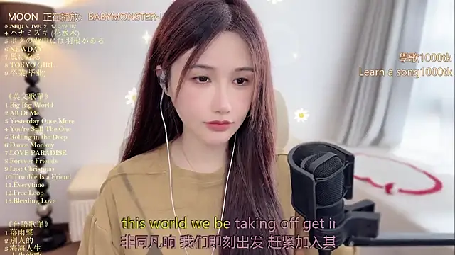 Snapshot of babykitty- chatting on July 27, 2026, 6:42 am babykitty- online show from July 27, 2026, 6:42 am