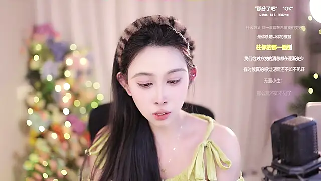 Snapshot of SleepArtist chatting on February 5, 2025, 5:42 pm SleepArtist online show from February 5, 2025, 5:42 pm