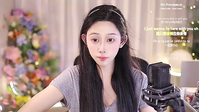 Snapshot of SleepArtist chatting on March 11, 2025, 11:37 pm SleepArtist online show from March 11, 2025, 11:37 pm