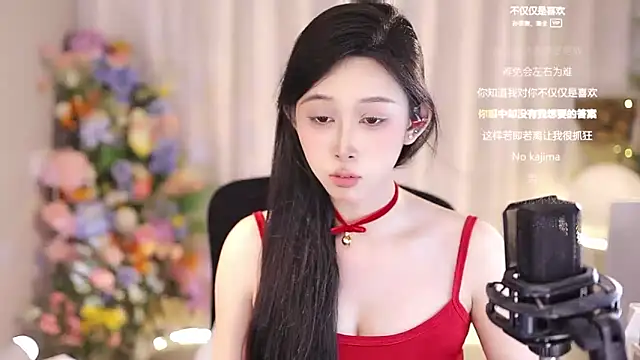 Snapshot of SleepArtist chatting on March 12, 2025, 9:13 pm SleepArtist online show from March 12, 2025, 9:13 pm