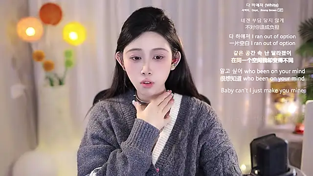 Snapshot of SleepArtist chatting on March 20, 2025, 2:42 pm SleepArtist online show from March 20, 2025, 2:42 pm