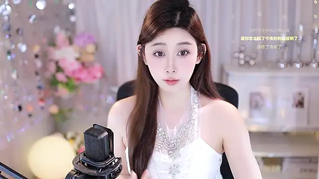 Snapshot of SleepArtist chatting on October 2, 2025, 11:50 am SleepArtist online show from October 2, 2025, 11:50 am