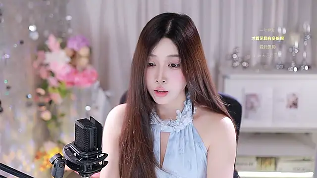 Snapshot of SleepArtist chatting on October 12, 2025, 5:17 am SleepArtist online show from October 12, 2025, 5:17 am