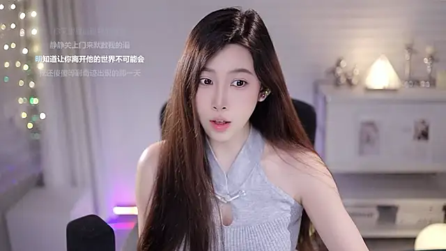 Snapshot of SleepArtist chatting on June 8, 2026, 9:42 am SleepArtist online show from June 8, 2026, 9:42 am