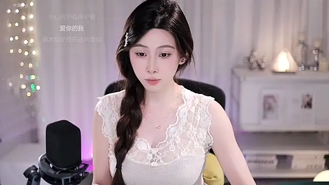 Snapshot of SleepArtist chatting on June 11, 2026, 7:39 am SleepArtist online show from June 11, 2026, 7:39 am