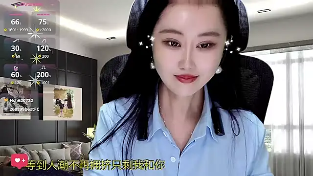 W-E-N-123 online show from November 28, 2025, 1:47 pm