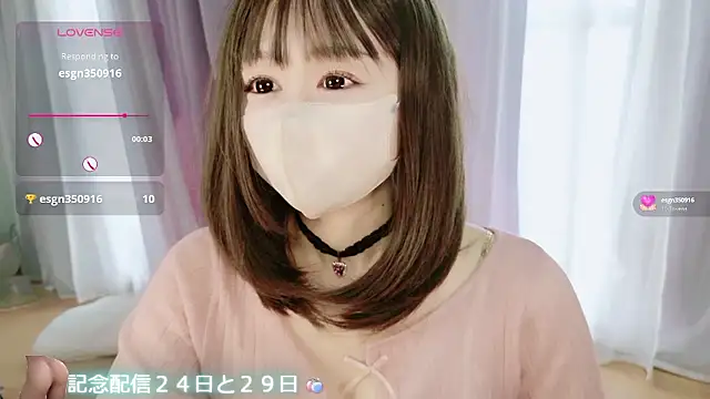 Snapshot of aaanyan chatting on November 15, 2025, 3:37 am aaanyan online show from November 15, 2025, 3:37 am