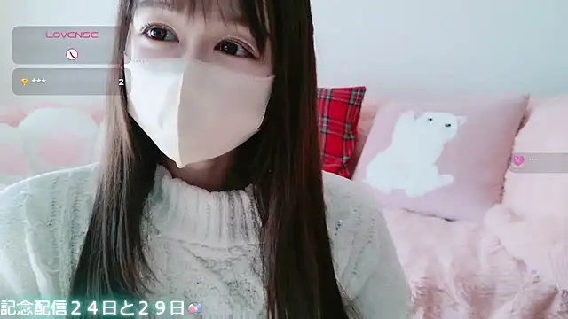 Snapshot of aaanyan chatting on November 21, 2025, 1:37 am aaanyan online show from November 21, 2025, 1:37 am