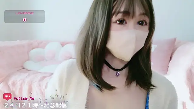 Snapshot of aaanyan chatting on November 22, 2025, 12:20 am aaanyan online show from November 22, 2025, 12:20 am