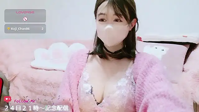 Snapshot of aaanyan chatting on November 23, 2025, 7:52 am aaanyan online show from November 23, 2025, 7:52 am