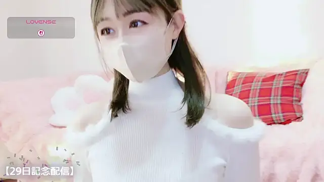 Snapshot of aaanyan chatting on November 27, 2025, 10:01 pm aaanyan online show from November 27, 2025, 10:01 pm