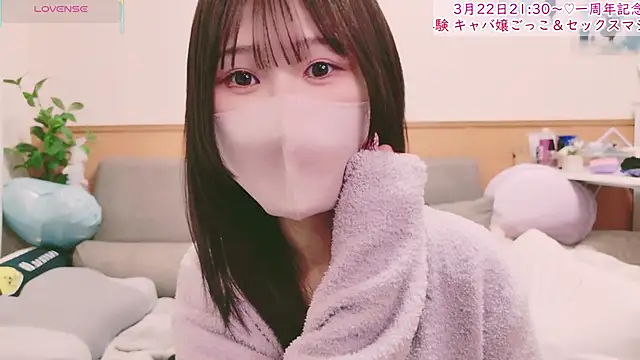 Snapshot of Conatsu chatting on March 14, 2025, 11:43 pm Conatsu online show from March 14, 2025, 11:43 pm