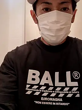 Snapshot of RYOTA8888888888 chatting on January 23, 2025, 1:41 am RYOTA8888888888 online show from January 23, 2025, 1:41 am