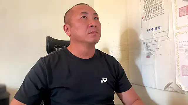 Snapshot of chih515 chatting on November 23, 2025, 4:56 am chih515 online show from November 23, 2025, 4:56 am