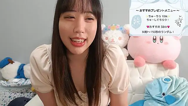 Snapshot of hana_ch chatting on December 4, 2024, 11:30 am hana ch online show from December 4, 2024, 11:30 am