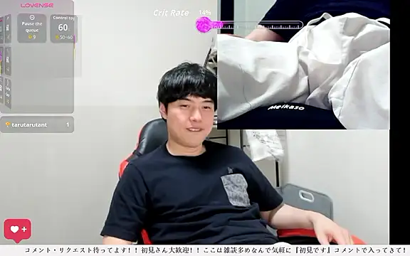 whitebriefboy online show from June 5, 2026, 2:45 pm