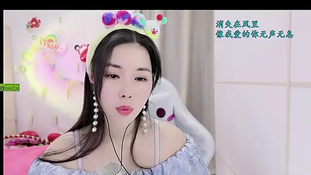 HK angelchloe online show from November 19, 2025, 1:27 am
