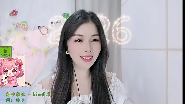 HK angelchloe online show from March 3, 2026, 2:18 am