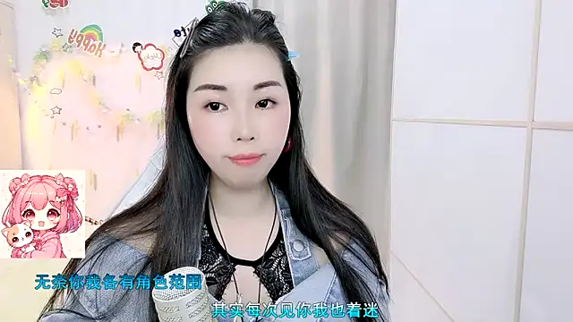 HK angelchloe online show from March 29, 2026, 1:27 am
