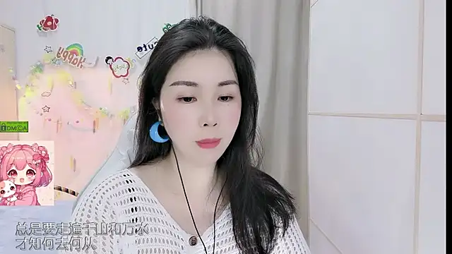 HK angelchloe online show from April 29, 2026, 1:21 am