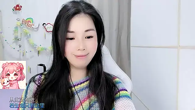 HK angelchloe online show from July 2, 2026, 12:55 pm