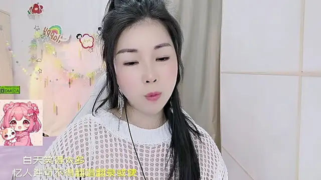 HK angelchloe online show from July 10, 2026, 1:54 am