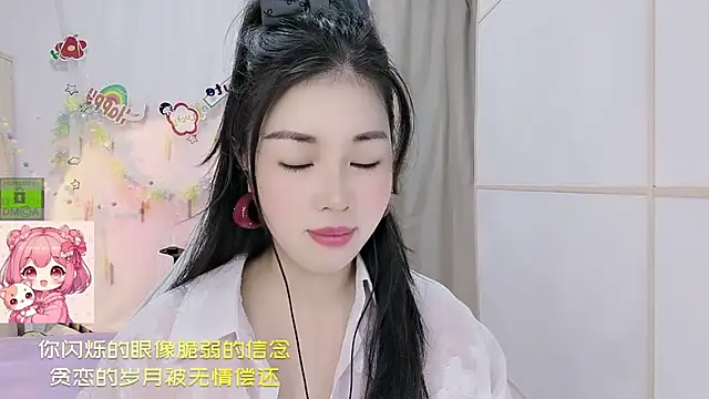 HK angelchloe online show from July 14, 2026, 1:19 am