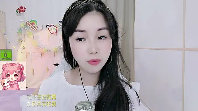 HK angelchloe online show from July 15, 2026, 1:05 pm