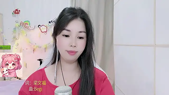 HK angelchloe online show from July 16, 2026, 1:28 pm