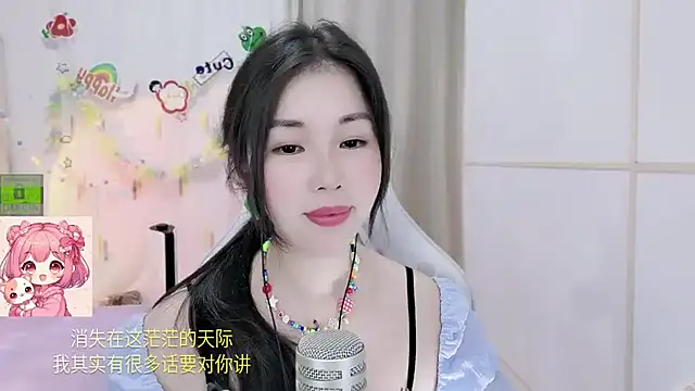 HK angelchloe online show from July 23, 2026, 1:52 am