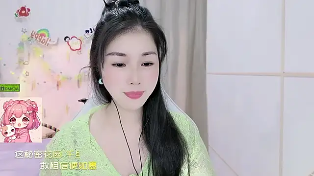 HK angelchloe online show from July 24, 2026, 1:14 am