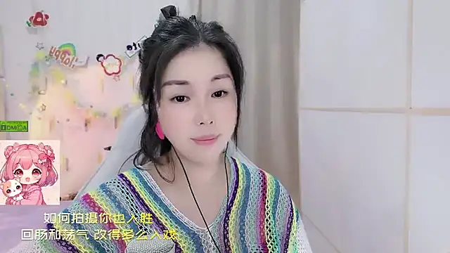 HK angelchloe online show from July 25, 2026, 1:30 pm