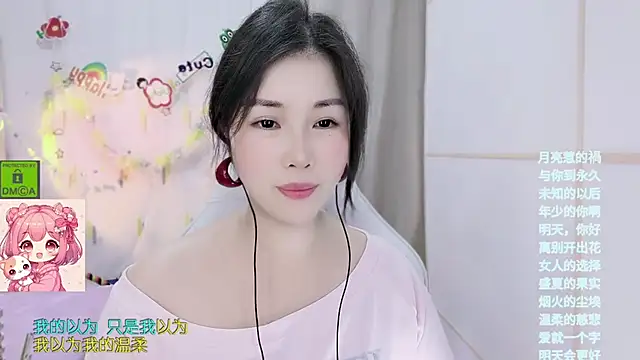 HK angelchloe online show from August 1, 2026, 1:27 am