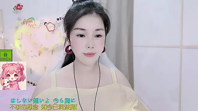 HK angelchloe online show from August 2, 2026, 1:26 am