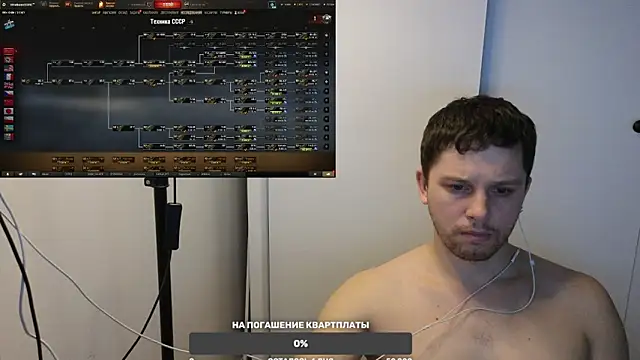 BigL0ve online show from January 26, 2025, 12:22 pm