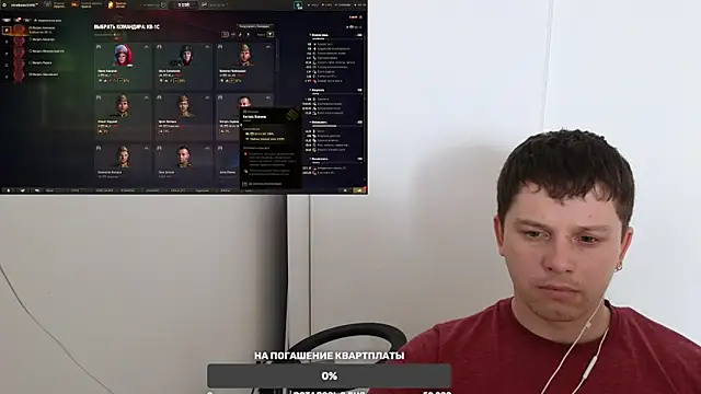 BigL0ve online show from January 28, 2025, 2:21 am