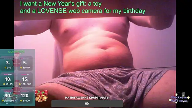 BigL0ve online show from February 11, 2025, 2:46 pm