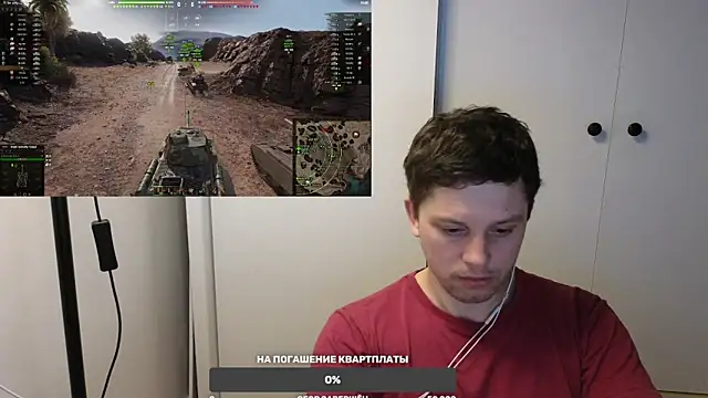 BigL0ve online show from February 13, 2025, 1:48 pm