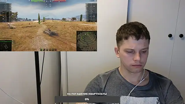 BigL0ve online show from March 4, 2025, 12:12 pm