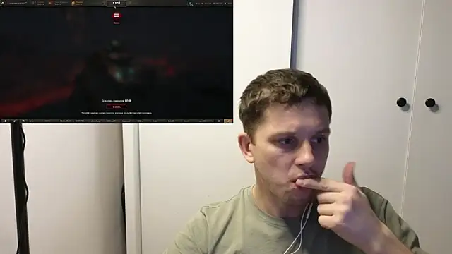 BigL0ve online show from November 4, 2025, 2:05 pm