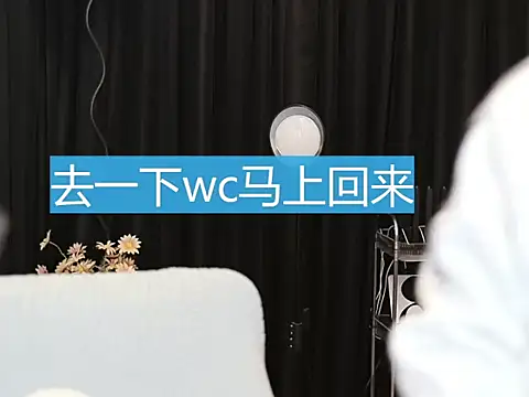 Nuyoah-77 online show from February 21, 2025, 4:26 pm