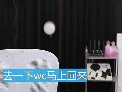 Nuyoah-77 online show from September 18, 2025, 3:47 pm