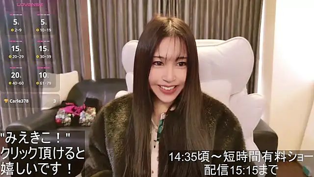 -satomi-jp online show from November 10, 2025, 4:55 am