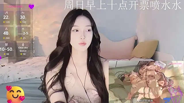 Snapshot of -Tilana- chatting on November 23, 2025, 1:27 am -Tilana- online show from November 23, 2025, 1:27 am