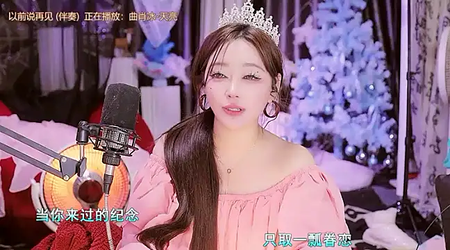 Snapshot of Missy_Nana21 chatting on January 5, 2025, 4:27 pm Missy Nana21 online show from January 5, 2025, 4:27 pm