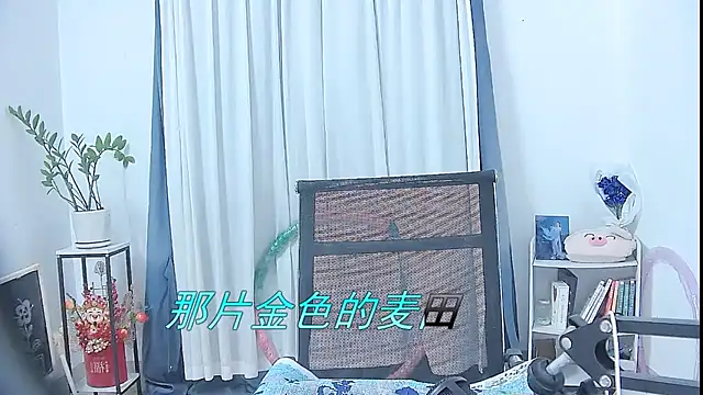 Amity-ox online show from September 9, 2025, 4:12 am