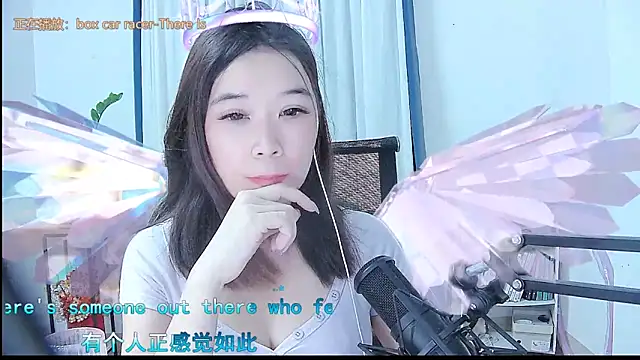 Amity-ox online show from October 5, 2025, 2:32 am