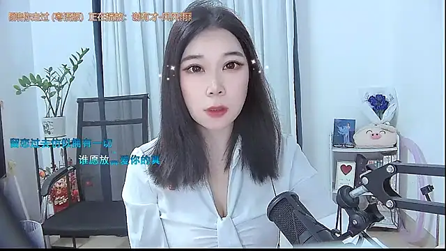 Amity-ox online show from October 26, 2025, 3:56 am